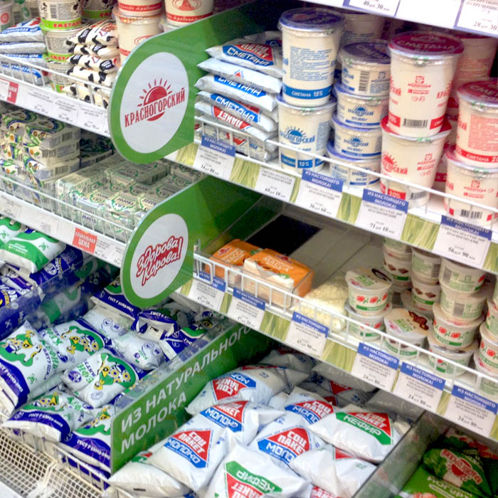 Товар в магазине стоил 4000 рублей. POS-материалы для молочной продукции. POSM молочная продукция. Пос материалы молочной продукции. POS В магазине.